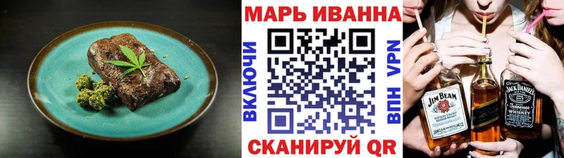 Canna-Cookies конопля Тайшет