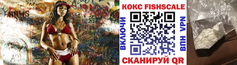 Кокаин 98%  где найти наркотики  Тайшет 