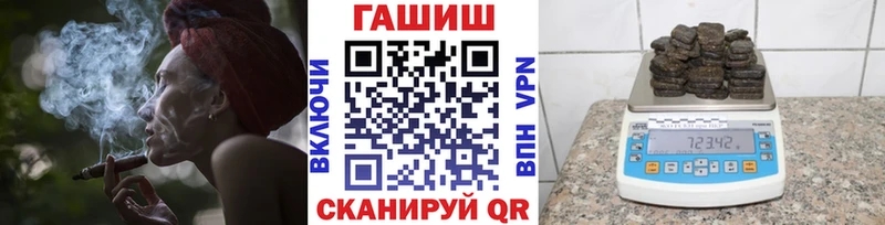 где можно купить наркотик  кракен зеркало  ГАШИШ 40% ТГК  Тайшет 