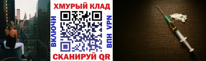площадка телеграм  Тайшет  ГЕРОИН герыч 