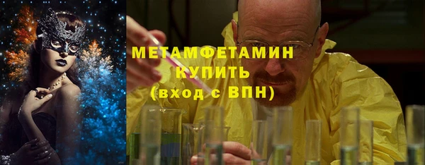 мяу мяу мука Пенза