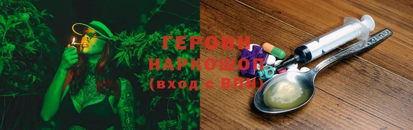 молекула духа Балашиха