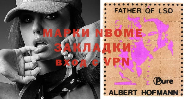первитин Кукмор