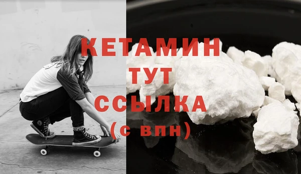 экстази Куйбышев