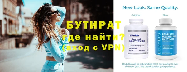 молекула духа Балашиха