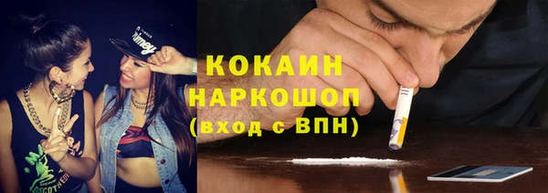 экстази Куйбышев