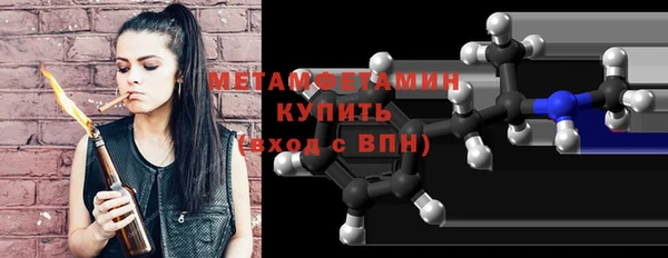 стафф Кулебаки