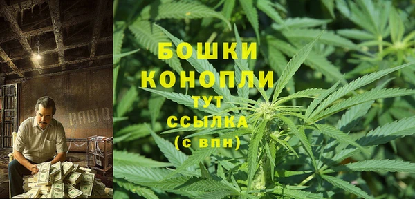 экстази Куйбышев