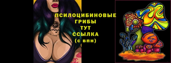 экстази Куйбышев
