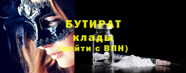 мяу мяу мука Пенза