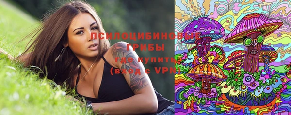 экстази Куйбышев