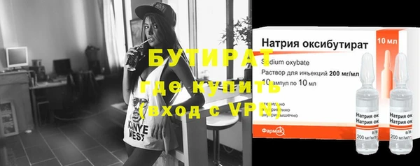 стафф Кулебаки