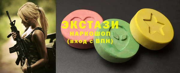 мяу мяу мука Пенза