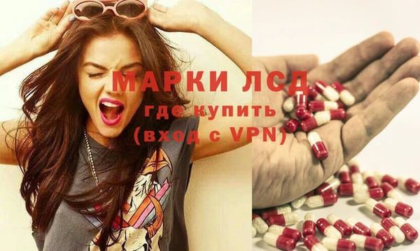 экстази Куйбышев