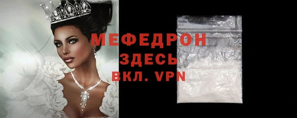 молекула духа Балашиха