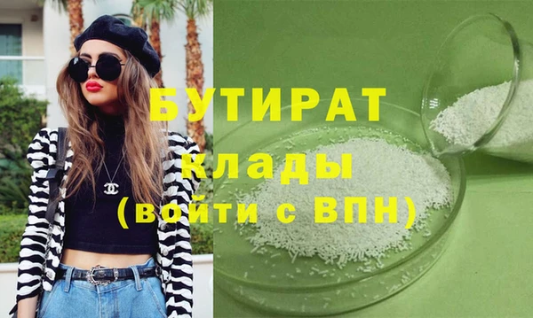 экстази Куйбышев