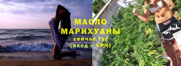 мяу мяу мука Пенза