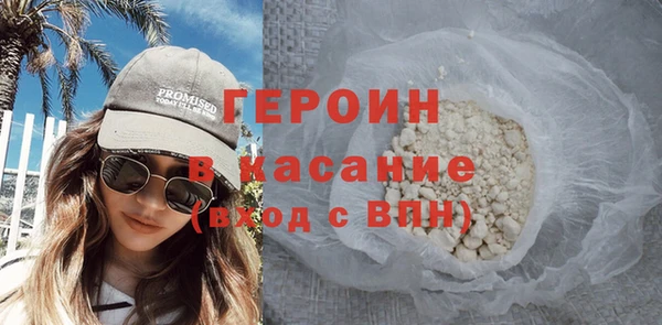 молекула духа Балашиха