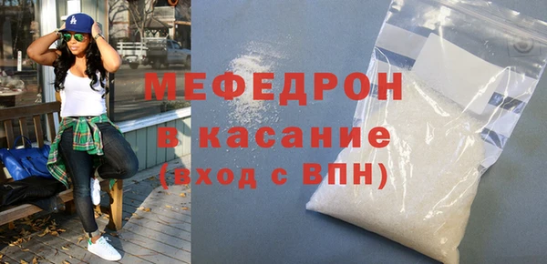 молекула духа Санкт-Петербург