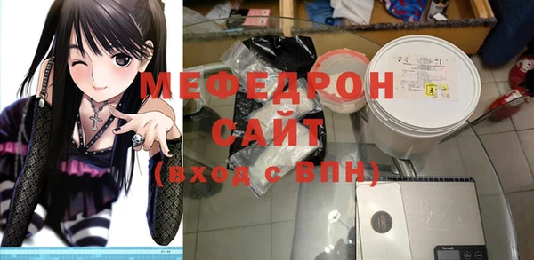 экстази Куйбышев