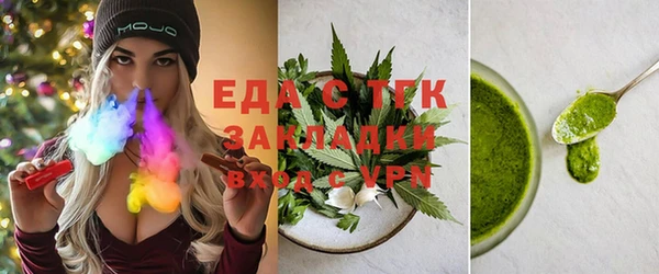 молекула духа Балашиха