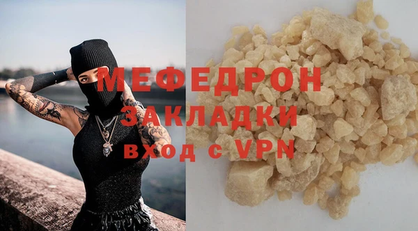 стафф Кулебаки