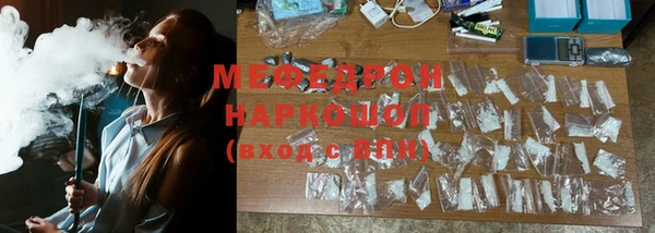 меф Киров