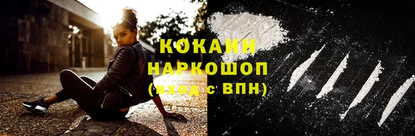 экстази Куйбышев