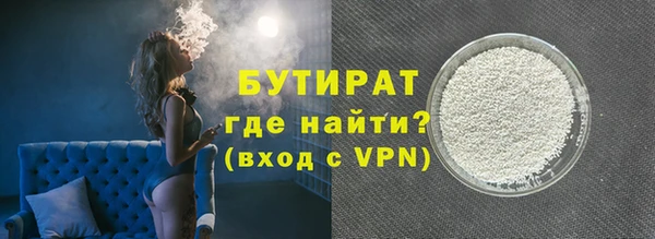 стафф Кулебаки