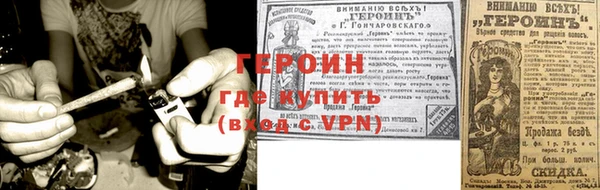 молекула духа Балашиха