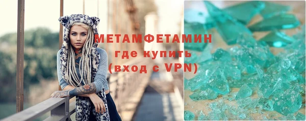 молекула духа Балашиха