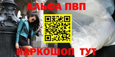 марки nbome Канаш