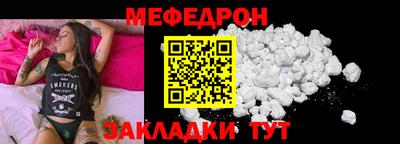 кокаин Камышлов