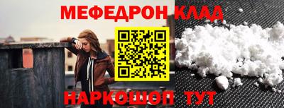 амфетамин Кандалакша