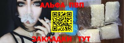кокаин Камышлов