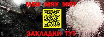кокаин Камышлов