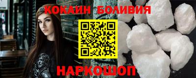 кокаин Камышлов