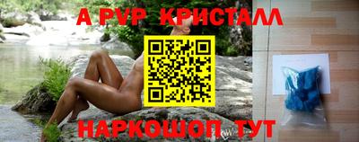 марки nbome Канаш