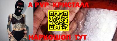 марки nbome Канаш