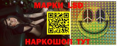 кокаин Камышлов