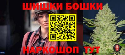 кокаин Камышлов
