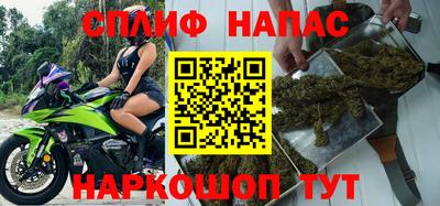 кокаин Камышлов