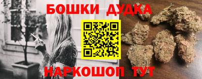 кокаин Камышлов