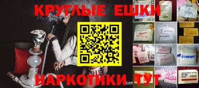 марки nbome Канаш