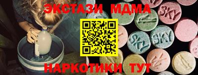 кокаин Камышлов