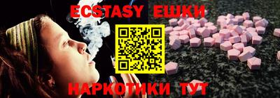 марки nbome Канаш