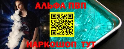 марки nbome Канаш