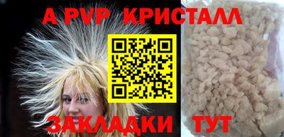 кокаин Камышлов