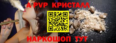 кокаин Камышлов