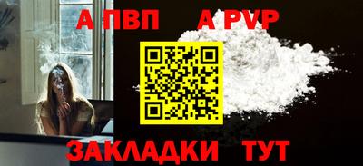 амфетамин Кандалакша